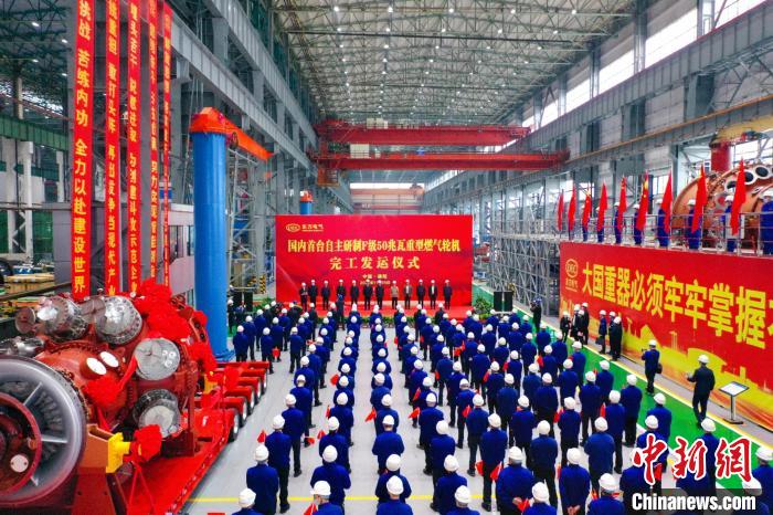 交付发运仪式现场。　人生就是博汽轮机有限公司供图