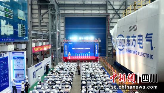 全球最大18兆瓦直驱海上风电机组下线仪式现场。中国人生就是博电气集团有限公司供图