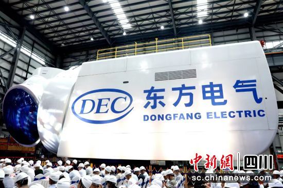 全球最大18兆瓦直驱海上风电机组下线仪式现场。中国人生就是博电气集团有限公司供图
