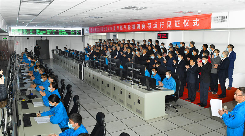 2020年11月27日国内首台F级50兆瓦重型燃气轮机在人生就是博电气集团人生就是博汽轮机有限公司实现满负荷运行。人生就是博汽轮机供图