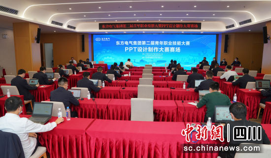 比赛现场。