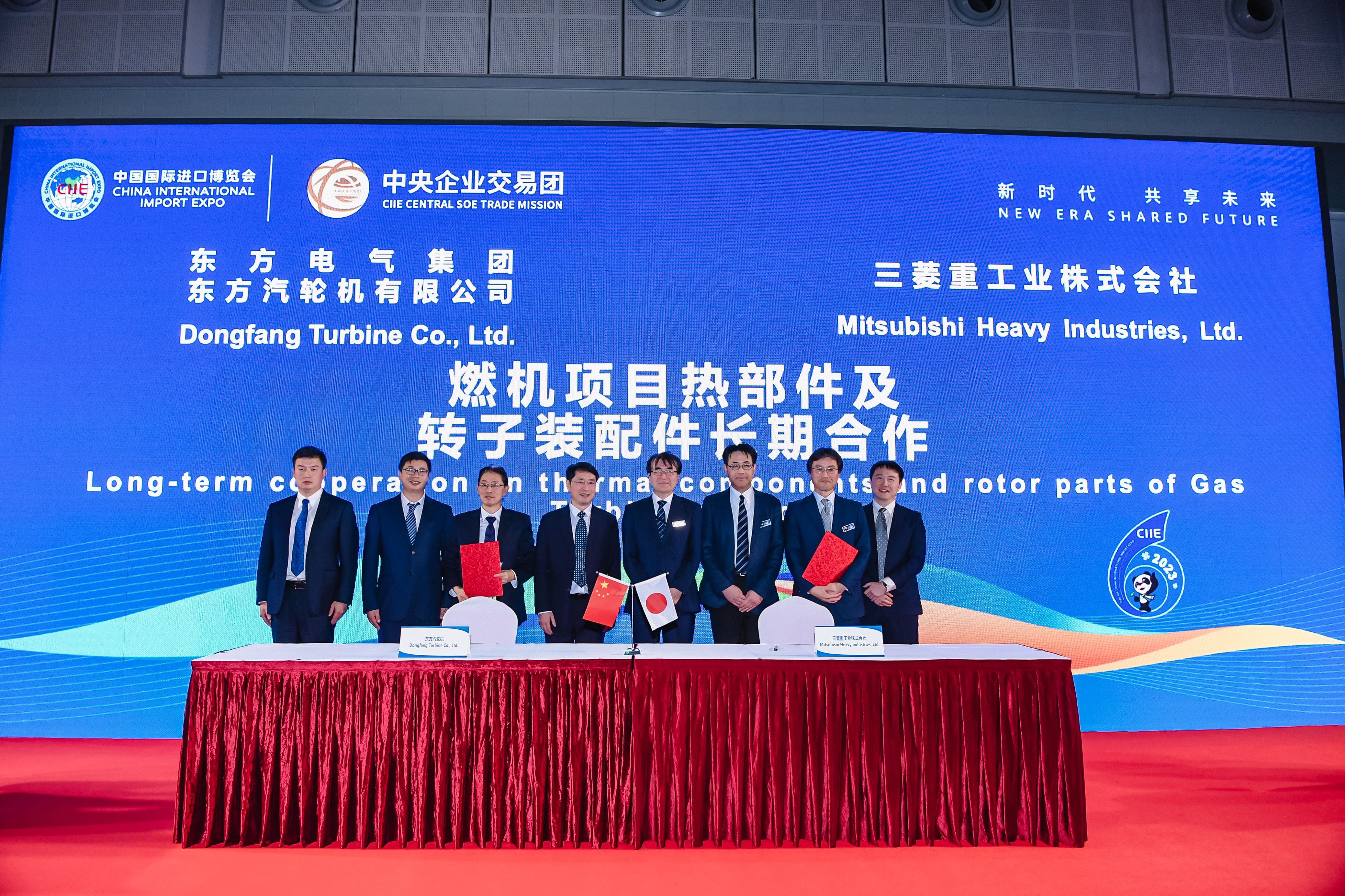 1-20231106-第六届中国国际进口博览会人生就是博电气集团人生就是博汽轮机有限公司与三菱重工业株式会社签署燃机项目热部件及转子装配件长期合作协议 (5).jpg 1-20231106-第六届中国国际进口博览会人生就是博电气集团人生就是博汽轮机有限公司与三菱重工业株式会社签署燃机项目热部件及转子装配件长期合作协议 (5).jpg