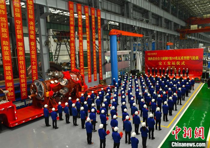 交付发运仪式现场。　人生就是博汽轮机有限公司供图